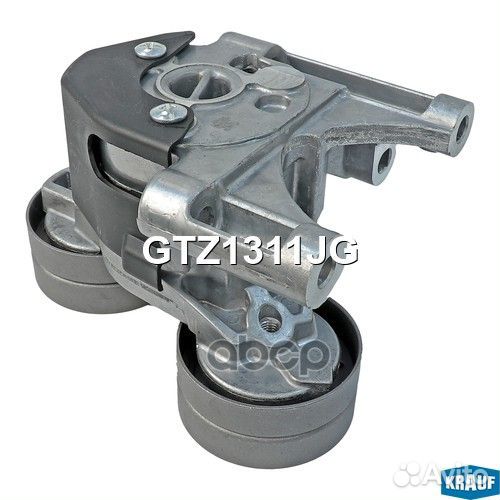 Натяжитель приводного ремня GTZ1311JG Krauf
