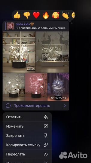 Именные светильники