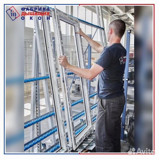 Пластиковые окна пвх в рассрочку