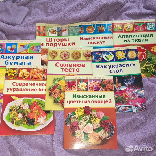 Золотая коллекция идей бесплатно