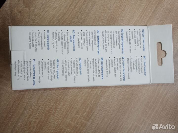 Термометр Microlife IR200