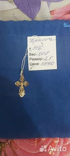 Золото бриллианты СССР