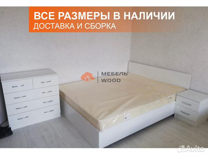 Кровать двухспальная