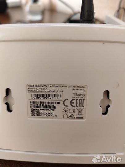 Wi-Fi роутер Mercusys AC10