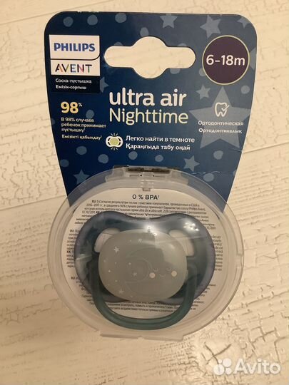 Пустышка Philips Avent ultra air night6-18 мес