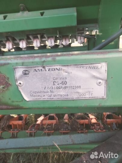 Сеялка Amazone D9, 2006