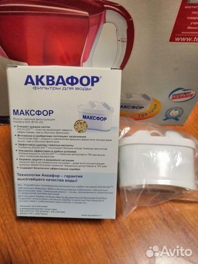 Фильтр Аквафор Максфор