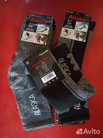 Термоноски Носки Аляска