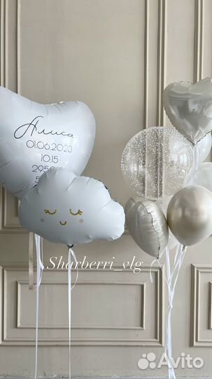 Воздушные шары на выписку из роддома