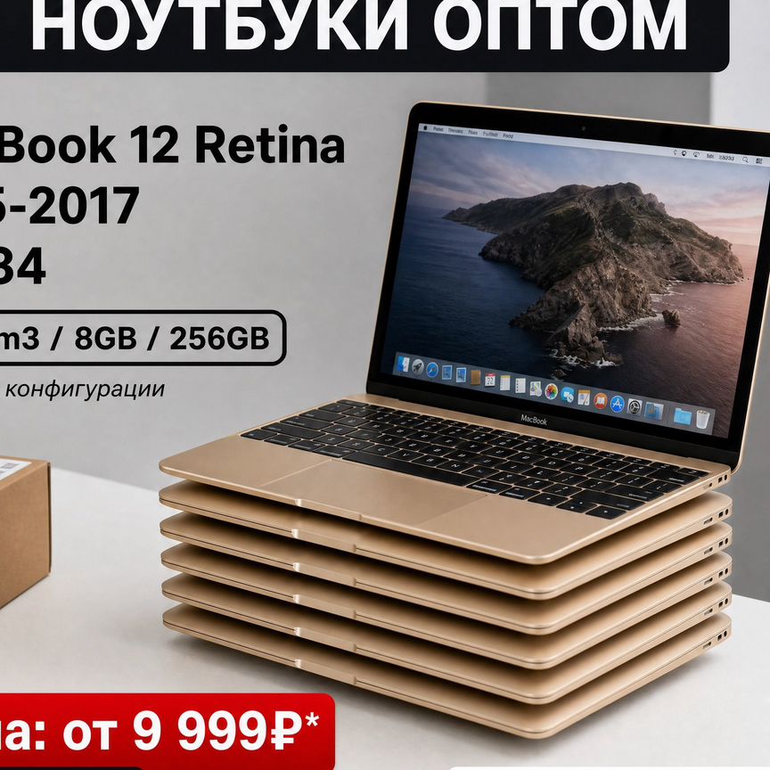 macbook 12″ 2017 a1534 - Купить ноутбук 💻 по выгодной цене на