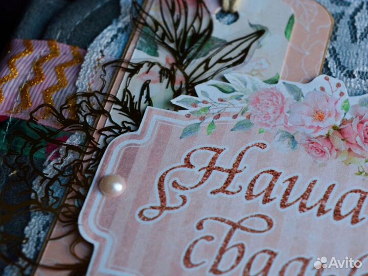 Свадебный фотоальбом 