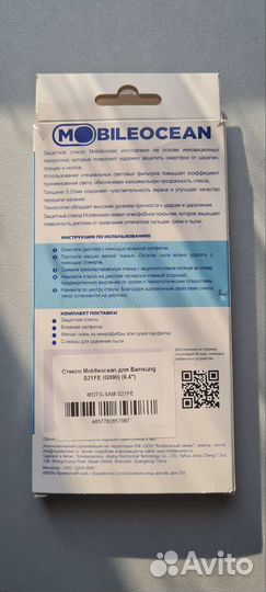 Защитное стекло samsung s21fe