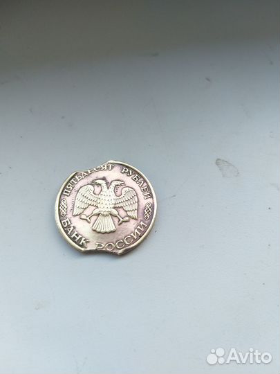 Монета лмд 1993 года номиналом 50