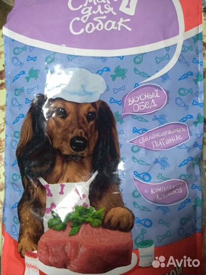 Корма для кошек и собак