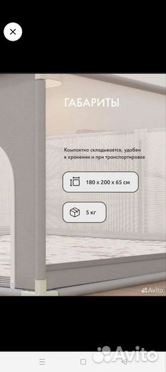 Большой детский манеж