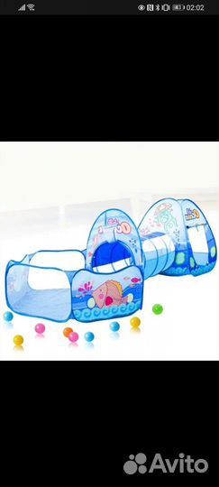Детская игровая палатка с тоннелем и бассейном