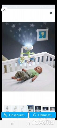 Мобиль на кроватку fisher price