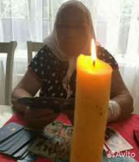 Гадание Приворот Обучение Оплата после результата