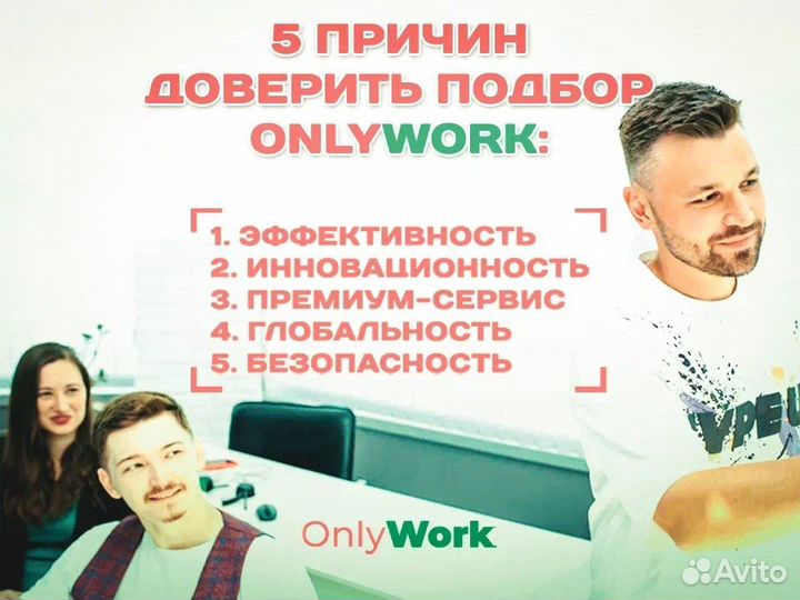 Подбор персонала. Программист 1С. IT специалист