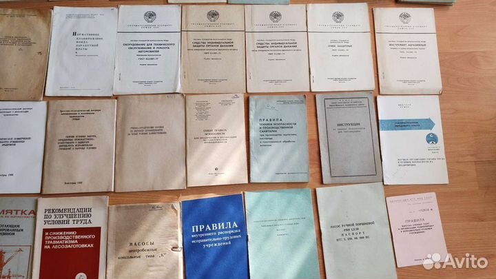 Книги СССР колония тюрьма уголовный кодекс РСФСР