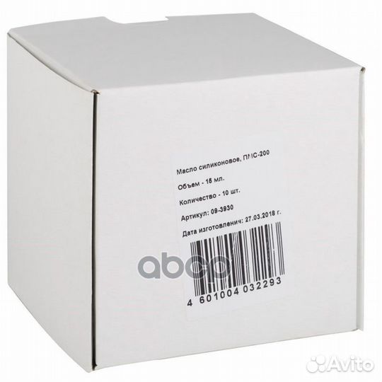 Масло силиконовое пмс-200/Rexant/ 093930 rexant