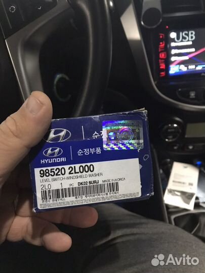 Датчик уровня воды в бачке омывайке. Хендай соляри