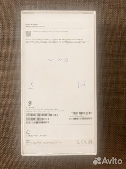iPhone 16 Pro Max, 256 ГБ
