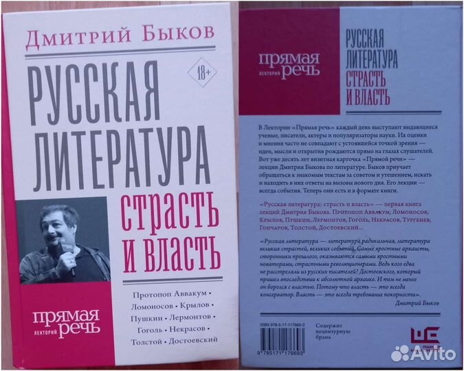 10 разных книг, каждая за 350