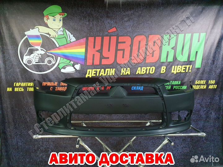 Бампер Mitsubishi lancer x рестайлинг 2011 лансер