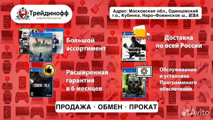Диск PS4 Minecraft