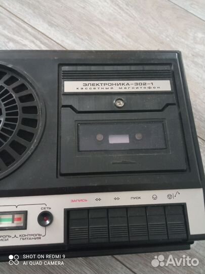 Магнитофон Электроника 302 1