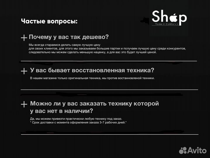 iPhone 15 Plus, 128 ГБ
