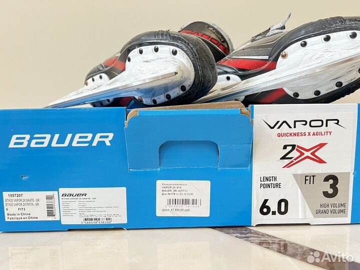 Хоккейные коньки bauer vapor 2x fit 3