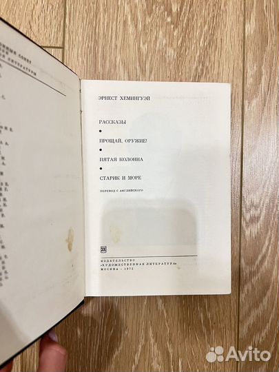 Книги бесплатно