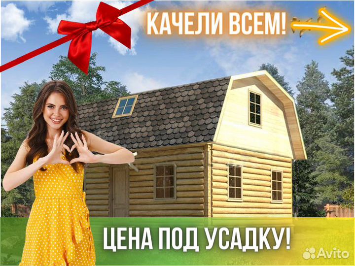 Сруб дома из бревна ручной рубки Не Бруса 6x8