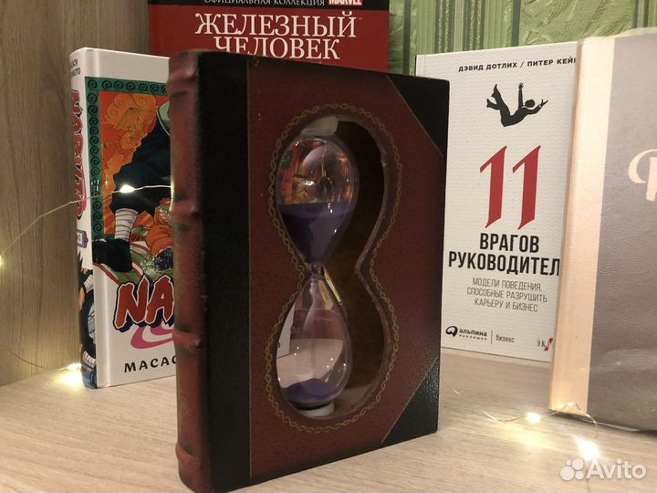 Песочные часы