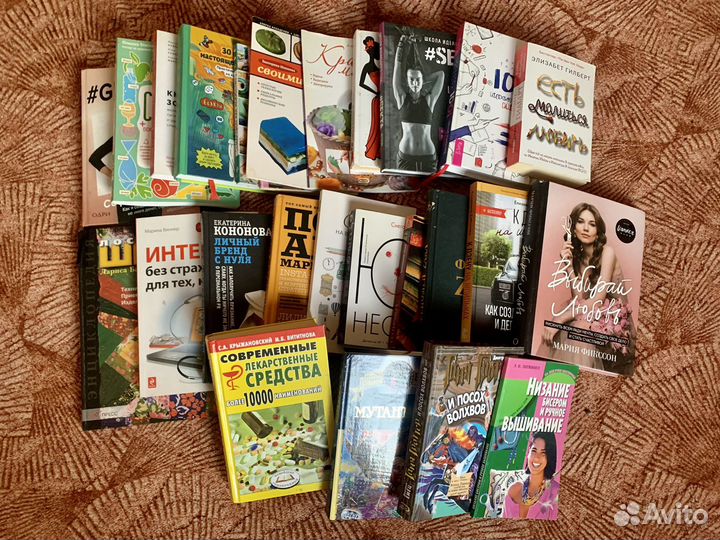 Книги пакетом