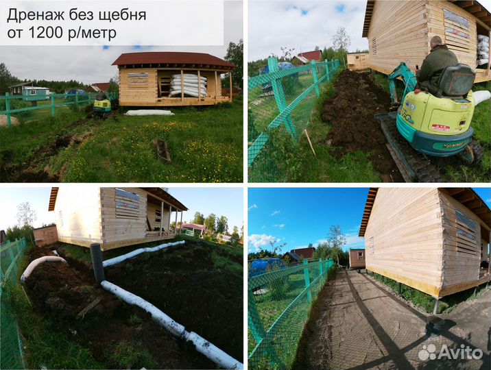 Благоустройство, вырубка, корчевание, дренаж