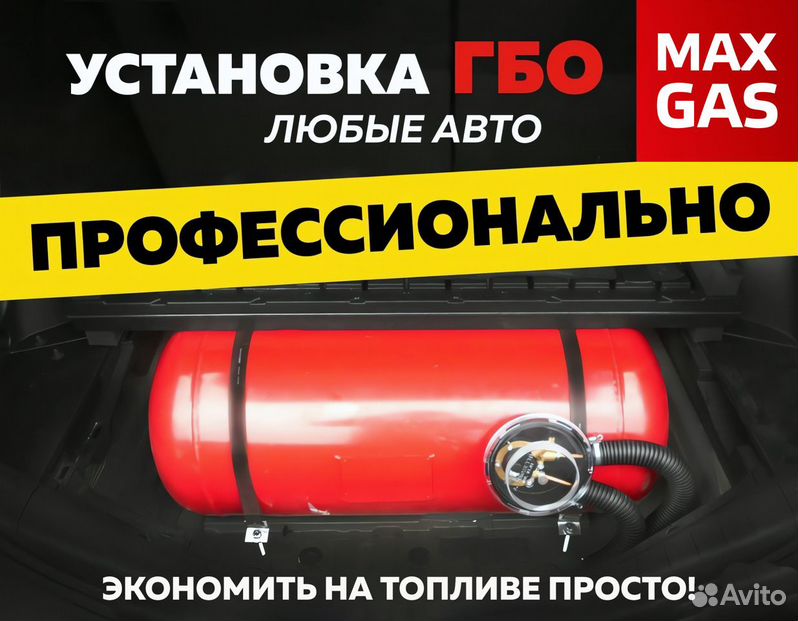 Схема установки ГБО 4 поколения - Grand-gas