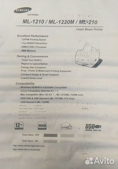 Принтеры лазерные Samsung ML-1210 и HP 1100