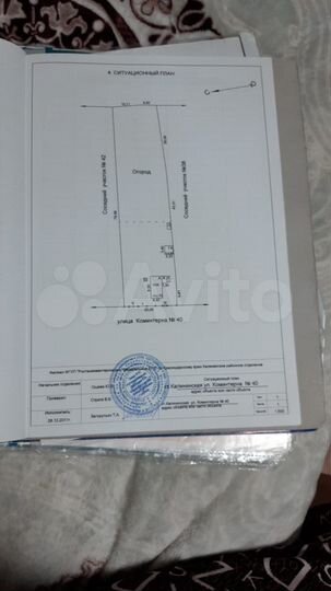 Участок 15,5 сот. (ИЖС)