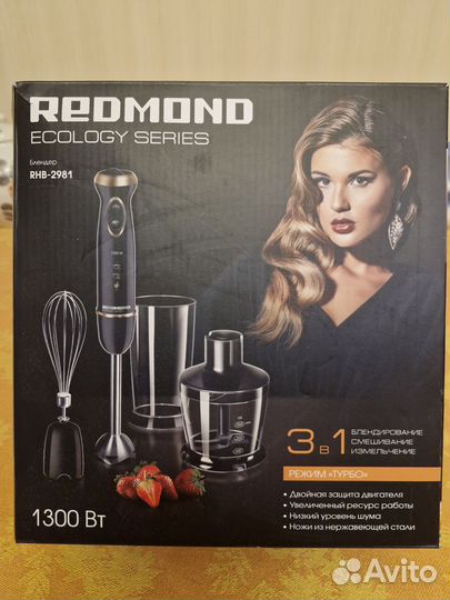 Насадка-венчик к блендеру redmond RHB-2981