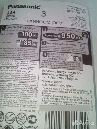 Аккумулятор eneloop PRO Panasonic