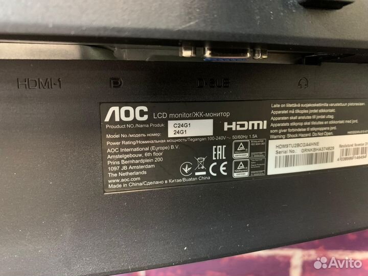 Игровой монитор 144 Гц AOC C24G1