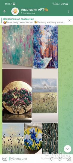 Интерьерная картина 