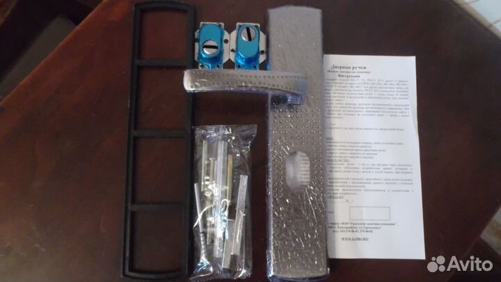 Ручка на китайскую входную дверь