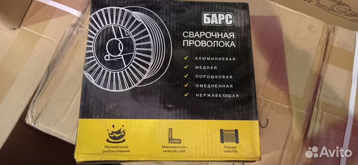 Проволока сварочная омедненая 15кг 0,8 мм