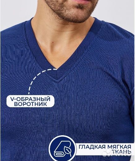 Термобелье мужское Термокомплект