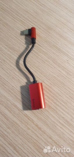 Адаптер-переходник Baseus catl45-09, красный