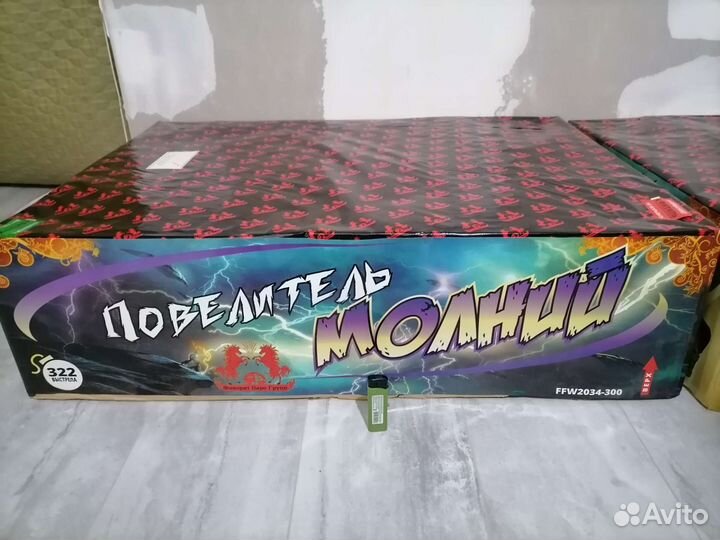 Салют огромный